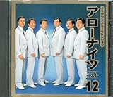 �A���[�i�C�c�E�x�X�g12