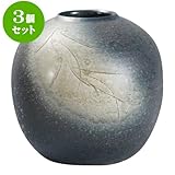 3個セット 傘立て 6.5花彫金彩花瓶（信楽焼） [ 19 x 18.5cm ] 料亭 旅館 和食器 飲食店 業務用