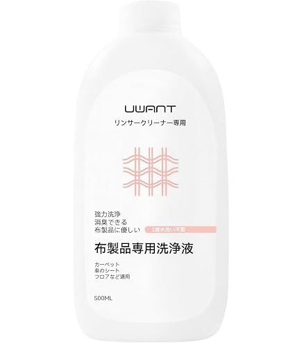 Amazon | Uwantスチームクリーナー 100℃蒸気噴射 | uwant | スチーム