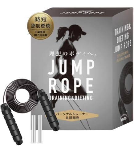 Amazon | Everlast(エバーラスト) 革製 ボクシング用 縄跳び スキップ