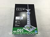 nkawada nbh-091 Nanoblock Tokyo Skytree (新しい) / Item # g839gj uy-w8ehf3151982