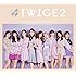 TWICE「#TWICE2(初回限定盤A)」