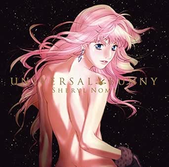 Amazon Music シェリル ノーム Starring May Nの天使になっちゃった Universal Version Amazon Co Jp