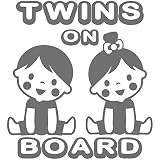 TREZ TWINS ON BOARD 双子 ツインズ BOY&GIRL 男の子 女の子 兄妹 姉弟 ステッカー 【BABY IN CAR】 (グレー)