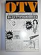 OTV (オー・ティー・ヴィ) (1985年)