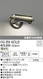 ODELIC(オーデリック) 【工事必要】 エクステリア・LED小型表札灯 真鍮ブロンズメッキ：OG254427LD