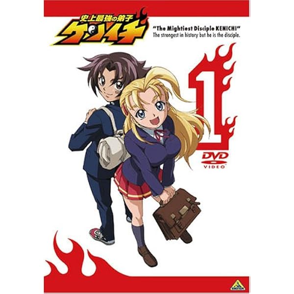 Amazon.co.jp: 史上最強の弟子ケンイチ 1 [DVD] : 関智一, 川上とも子 