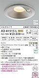 AD41915L 電球色LED人感センサ付アウトドアダウンライト