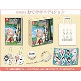 SPY×FAMILY OPERATION DIARY (スパイファミリー オペレーションダイアリー) おでけけエディション -Switch