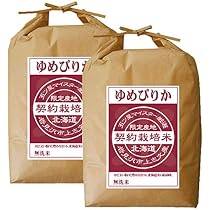 Amazon.co.jp: ゆめぴりか 無洗米 10kg (5kg×2袋) 【令和7年度産 