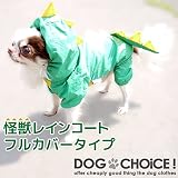 【レインコート】恐竜・怪獣に大変身！フード付き足元まですっぽり覆うフルカバータイプ S