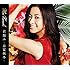 君 想ふ ~春夏秋冬~(通常盤)