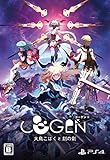 COGEN: 大鳥こはくと刻の剣 限定版 - PS4 (【特典】豪華設定資料集、ボイスドラマ&ミニサントラCD (作曲:桜庭統)、DLC "追加シナリオ&プレイ可能キャラクター:アーカーシャ編" 同梱)