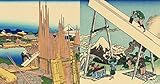 紙のオサイフ KOIKI【小粋】 長財布 カード入れ 百景 職人