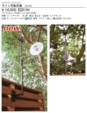 35392 ライト用風見鶏 ジャービス商事 Jarbis