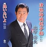 �Ìy�C���e�q�D