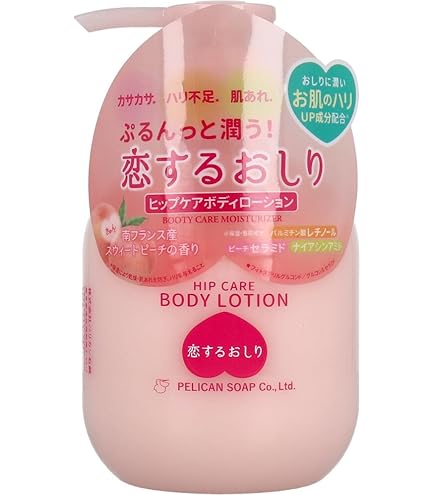 Amazon | Shawill Sakura Niacinamide Body Lotion WHITENING 500ml
