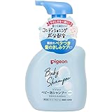 ピジョン Pigeon ベビー泡シャンプー 350ml