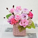 [エルフルール] 生花 和風陶器 マム、バラピンクミックスアレンジメント 敬老の日ギフト 贈り物 プレゼント