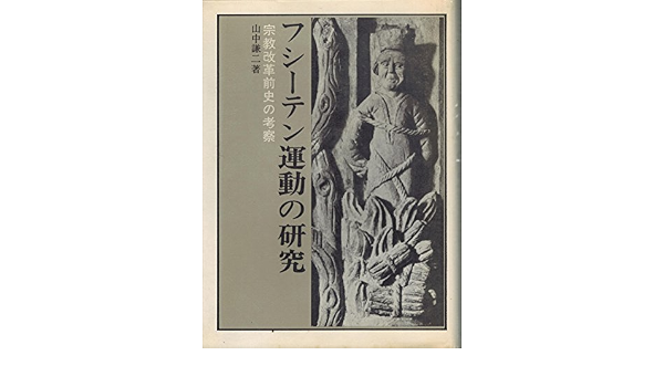 Kanazawa U Repo Nii Ac Jp