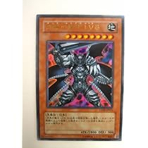 遊戯王　漆黒の魔王LV8 レリーフ　美品 遊戯王 漆黒の魔王LV8 レリーフ 美品 - メルカリ