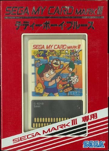 テディーボーイ・ブルース【セガ マークIII専用】