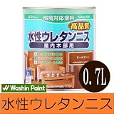 和信ペイント 水性ウレタンニス [0.7L] 和信化学工業・水性・工作・家具・床・階段・着色・食品衛生法
