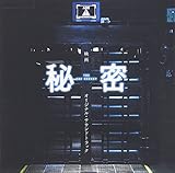 �u�閧 THE TOP SECRET�v�I���W�i���T�E���h�g���b�N