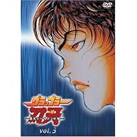 バキ DVD ボックスセット バキ Blu-ray BOX vol.1 完全版過激版