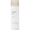 無印良品 敏感肌用乳液 さっぱり 携帯用 50mL 83483258
