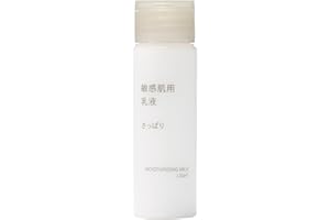 無印良品 敏感肌用乳液 さっぱり 携帯用 50mL 83483258