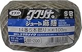 ユタカメイク:ジュート麻紐 14番－5本撚×100m m-200