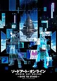 ソードアート・オンライン -DIVE TO STAGE-(完全生産限定版) [DVD]