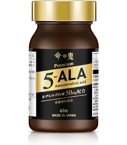 Amazon.co.jp: アラヴァイタル（5-ALAサプリメント）30粒入り おまとめ