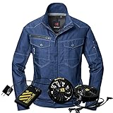 空調服 バートル BUTLE エアークラフトブルゾンバッテリーセット AC1001set ネイサン L