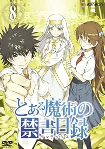 人気ブランド Dvd とある魔術の禁書目録 第8巻 とある魔術の禁書目録 Gnba 1438 トアルマジユツノインデツクス 送料無料 毎回完売 R4urealtygroup Com
