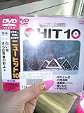 �r�N�^�[DVD�J���I�P NEW HIT 10 (129)