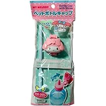 Amazon｜ペットボトルキャップ 直飲み用 350〜500ml ハロー