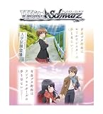 ヴァイスシュヴァルツ ブースターパック 『青春ブタ野郎』シリーズ BOX