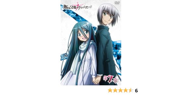 Amazon 断裁分離のクライムエッジ 七幕 Dvd アニメ