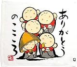 オリム ハンドタオル ぜんきゅうさん ありがとう ホワイト 約31×36cm DA-500