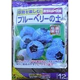 ブルーベリーの土12リットル入り2袋セット[培養土][花ごころ]