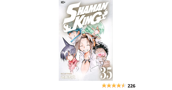 Shaman King 35 マガジンエッジkc 武井 宏之 本 通販 Amazon