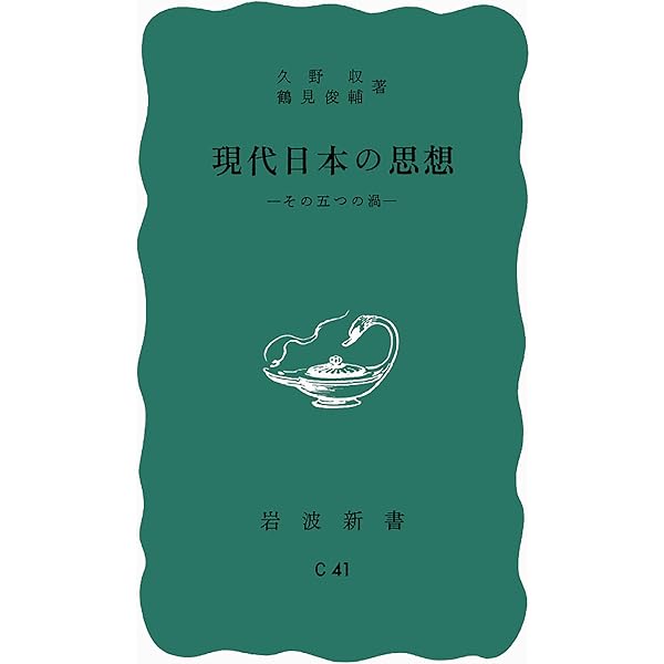 天皇制と国家: 近代日本の立憲君主制 | 増田 知子 |本 | 通販 | Amazon