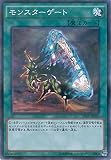 遊戯王OCG モンスターゲート パラレル仕様 20AP-JP030-P 遊☆戯☆王ARC-V [20th ANNIVERSARY PACK 1st WAVE]
