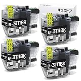 Brother LC3111BK 対応 互換インクカートリッジ ブラック 4個 【バウストア】