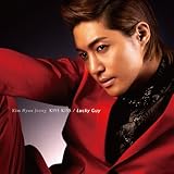 KISS KISS/Lucky Guy