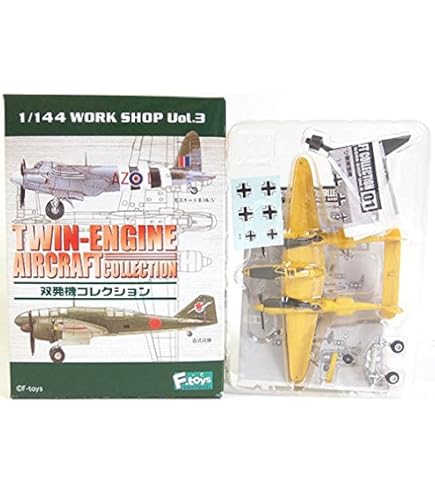 Amazon | 【1A】 エフトイズ 1/144 日本の翼コレクション Vol.2