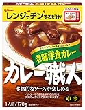 江崎グリコ カレー職人老舗洋食カレー中辛170g×10個