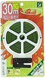 春水 カッター付ビニールタイ 30m巻 YG